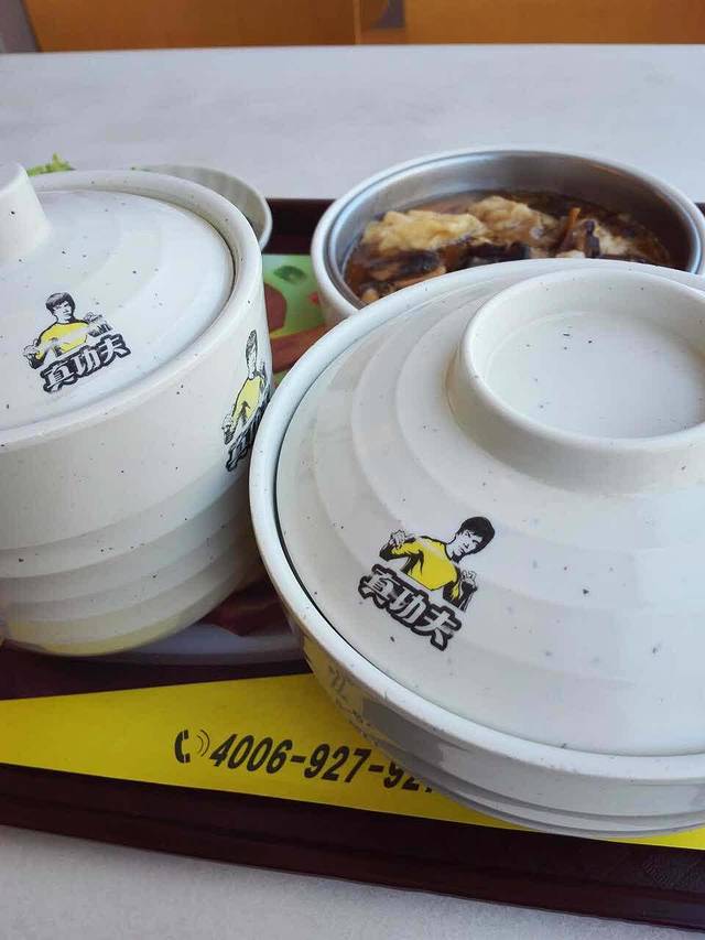 真功夫(伟丰店)