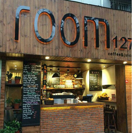 ROOM127濡沫咖啡