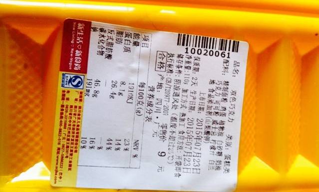 金贝儿(锦绣小区店)