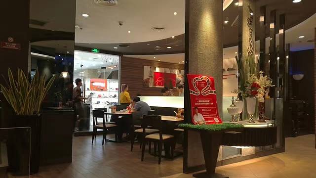 必胜客(丰南店)