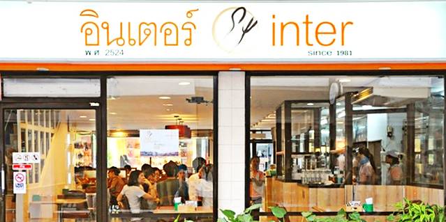 Inter Restaurants since 1981