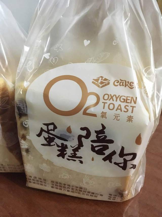 蛋糕陪你(李湾店)