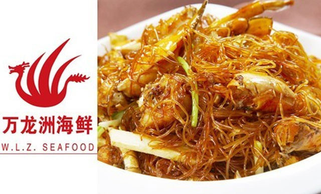 万龙洲海鲜大酒楼(安定门店)