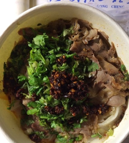 薄冰羊肉粉(户部巷店)