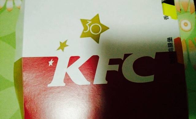 肯德基(昆嵛店)