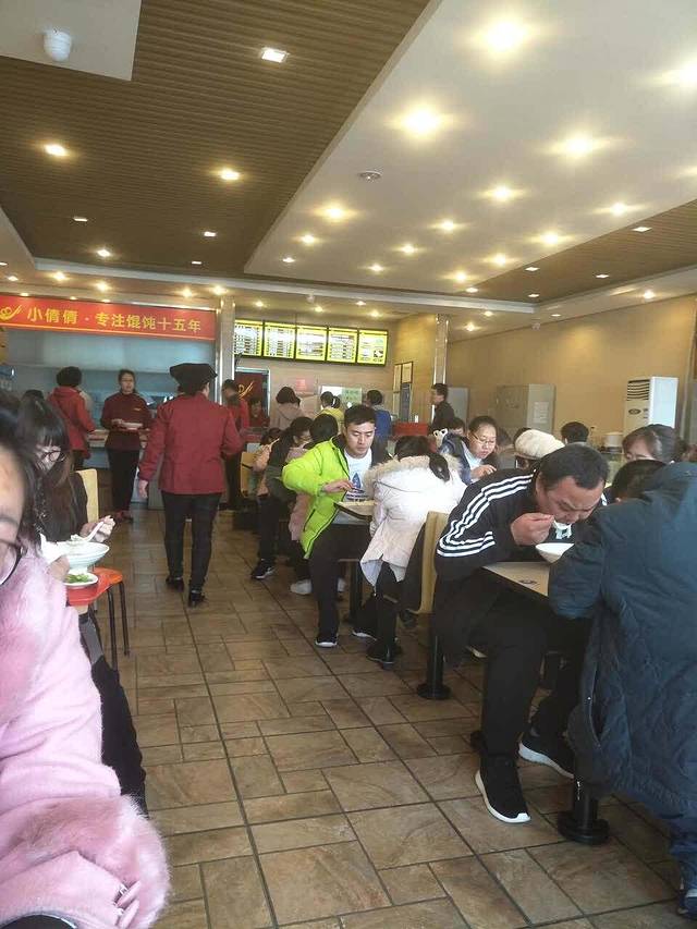 小倩倩馄饨(同福路店)