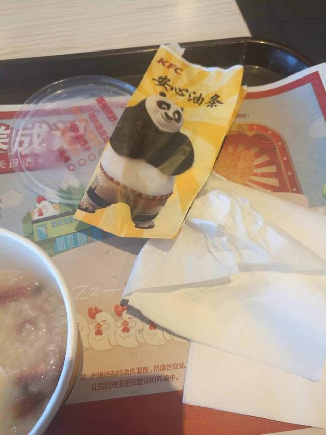 肯德基(仙女大道店)