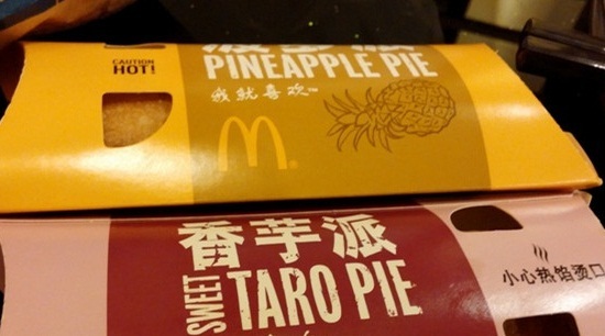 麦当劳(人民商场店)