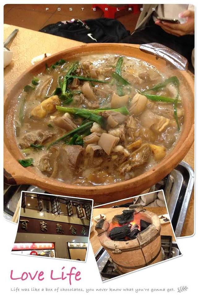 百家熟食店(大新路店)