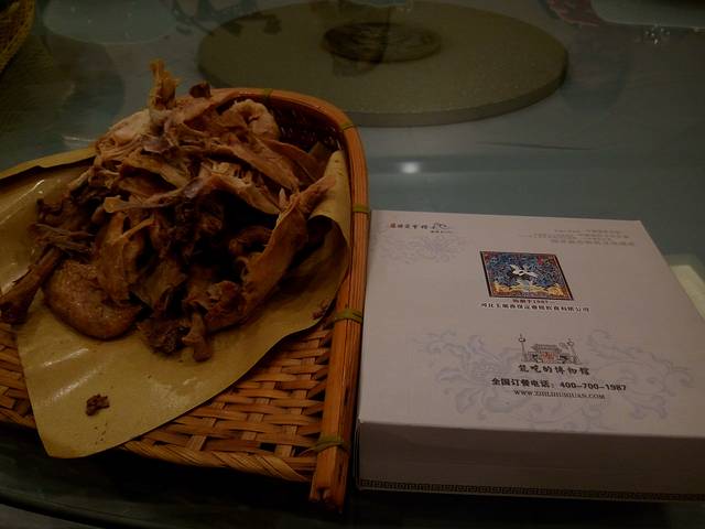 保定会馆(中银店)