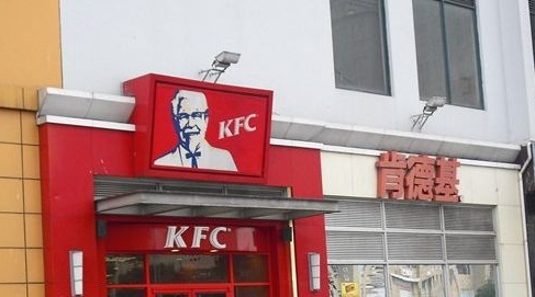 肯德基(萧山大润发店)