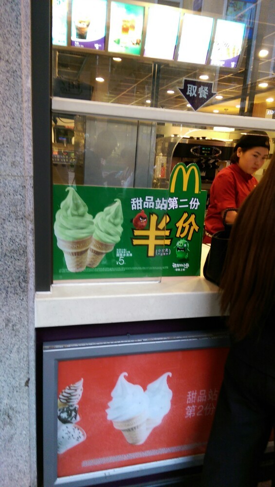 麦当劳(越洋广场店)