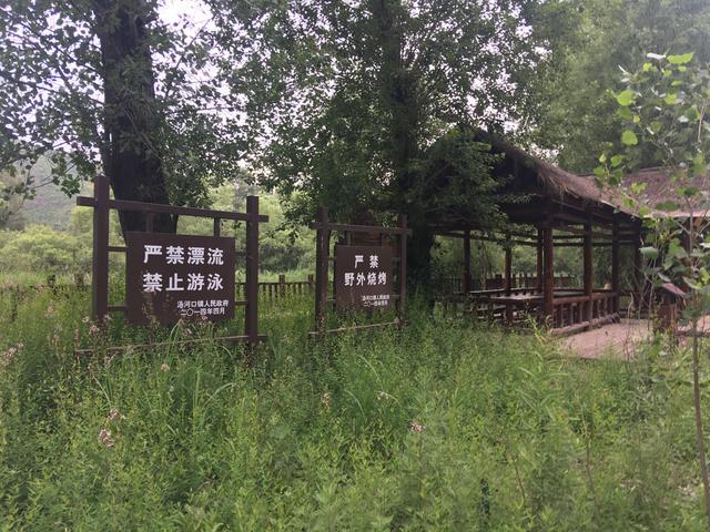 白河湿地生态公园