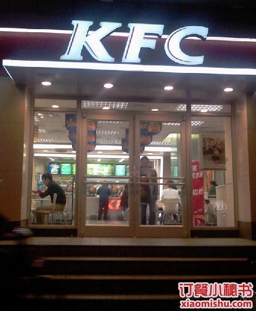 肯德基(汶河店)