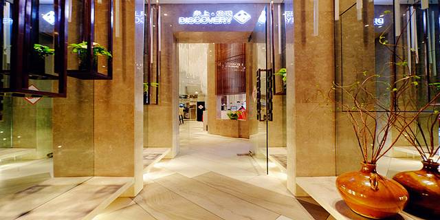 泉上·发现DISCOVERY 餐厅(银海元隆广场店)