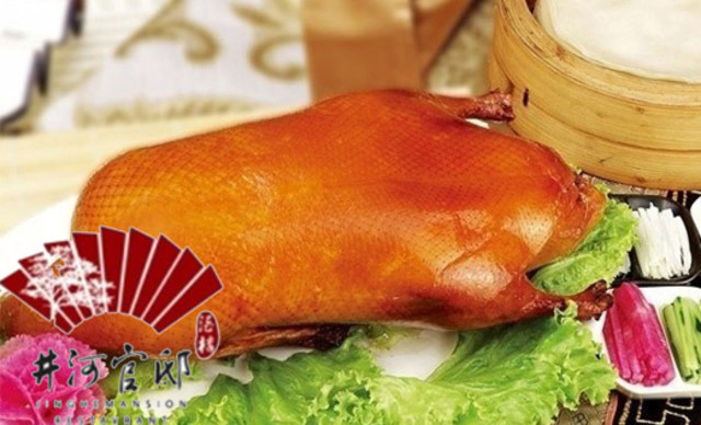 正阳春天津烤鸭店(围堤道店)