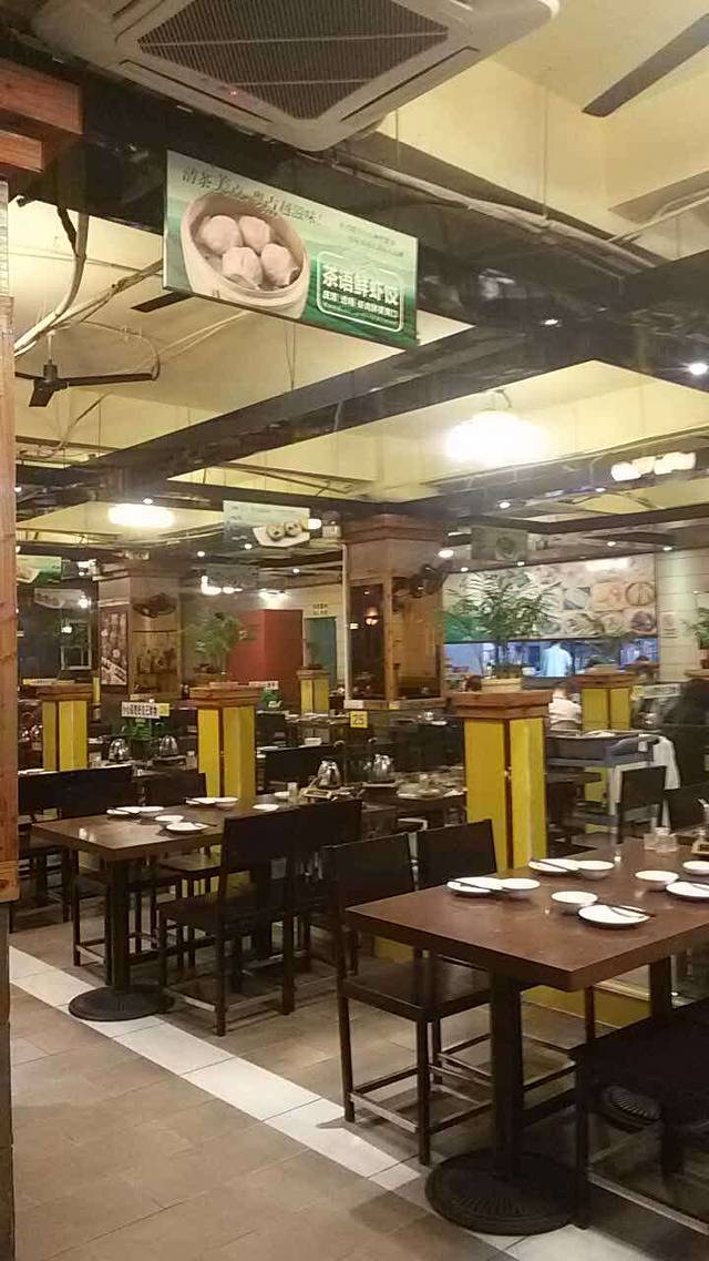 茶语点心(钟落潭店)