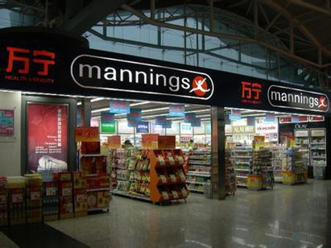 万宁重庆大厦店