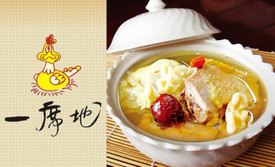 一席地·本地鸡窝(建德店)