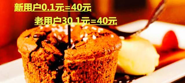 麦香村点心(文体店)