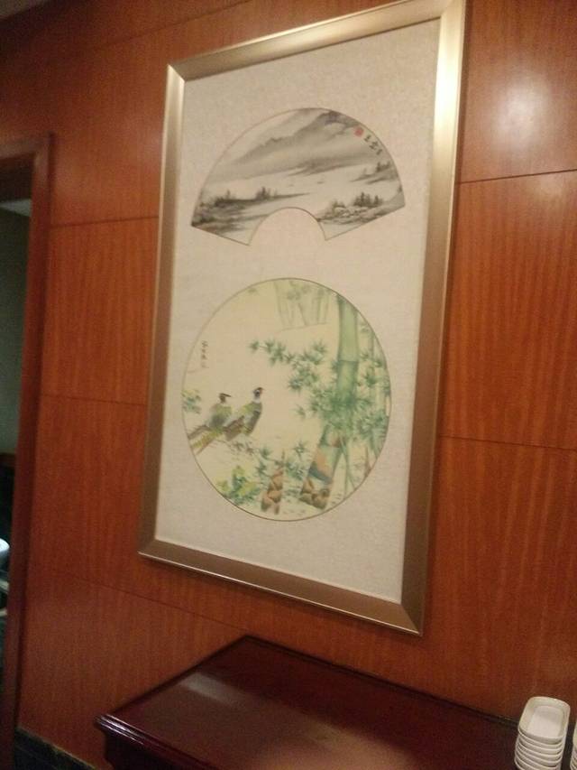 北尚升辉财富大酒店餐厅