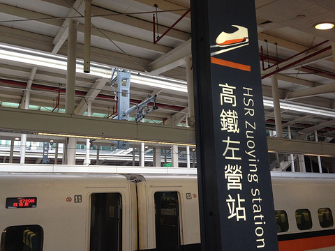 高雄左营高铁站