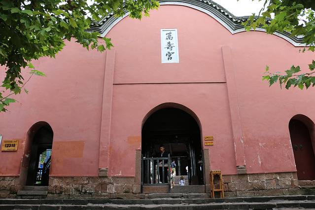 湖南凤凰国家地质公园博物馆