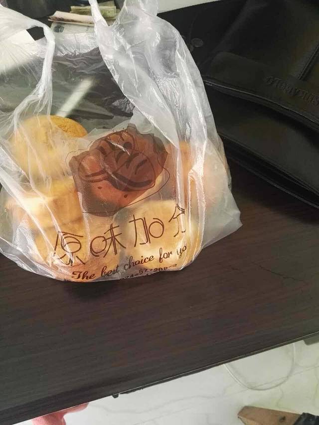 原味加分(海城店)