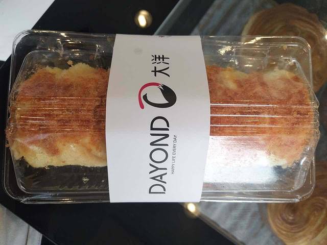 大洋食品(西环路店)