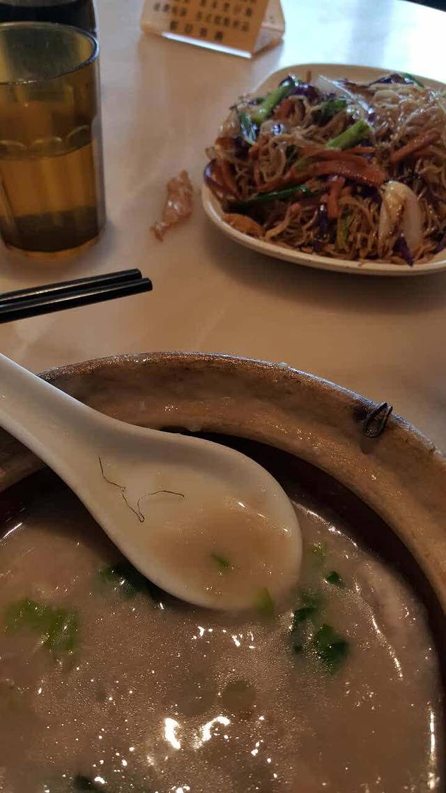 粥家庄(奥园店)