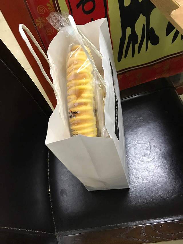 好利来(站前店)