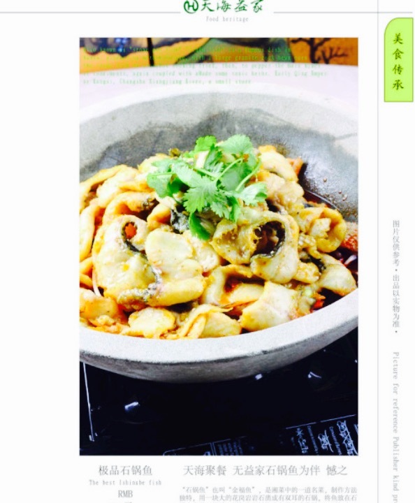 天海益家(厚嵩路店)