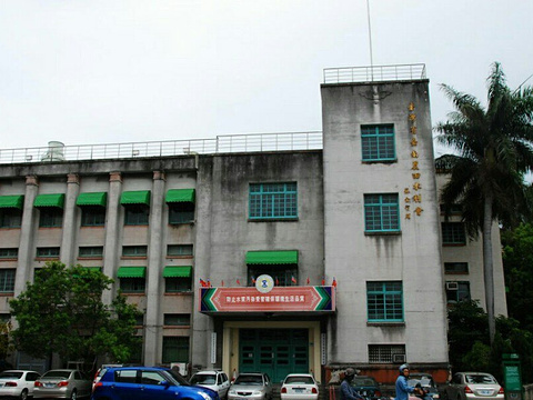 原嘉南大圳组合事务所