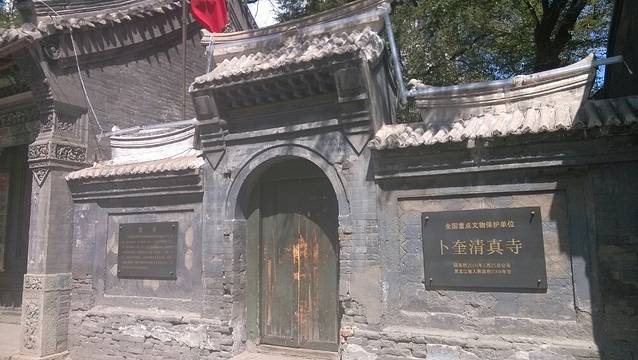 卜奎清真寺(鑫海家园)