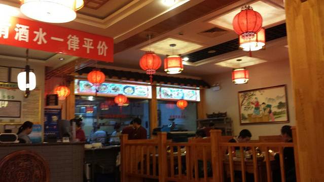 康和人家乡土菜(美食广场店)