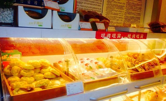 王小二西饼屋(永定路店)