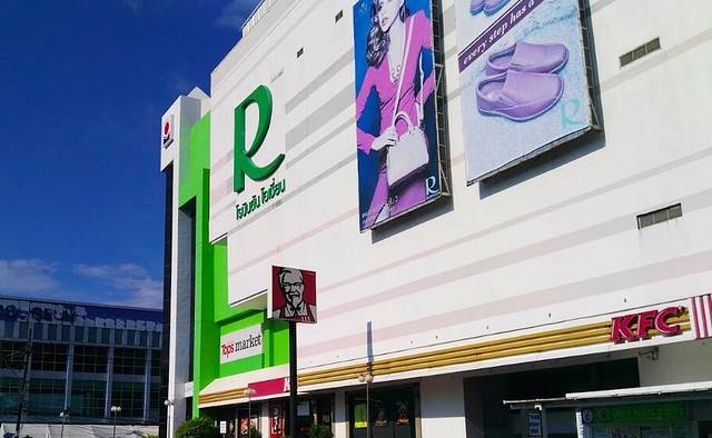 罗宾逊百货商场