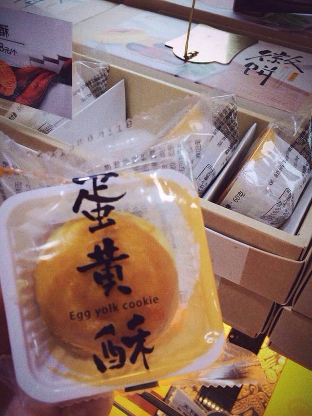 超港·蛋糕面包(汤口店)