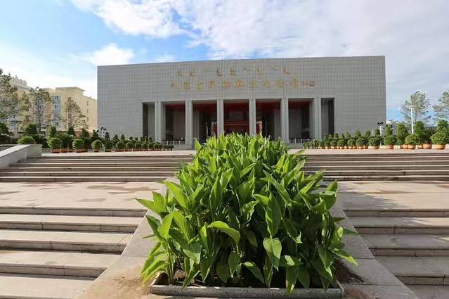 内蒙古民族解放纪念馆