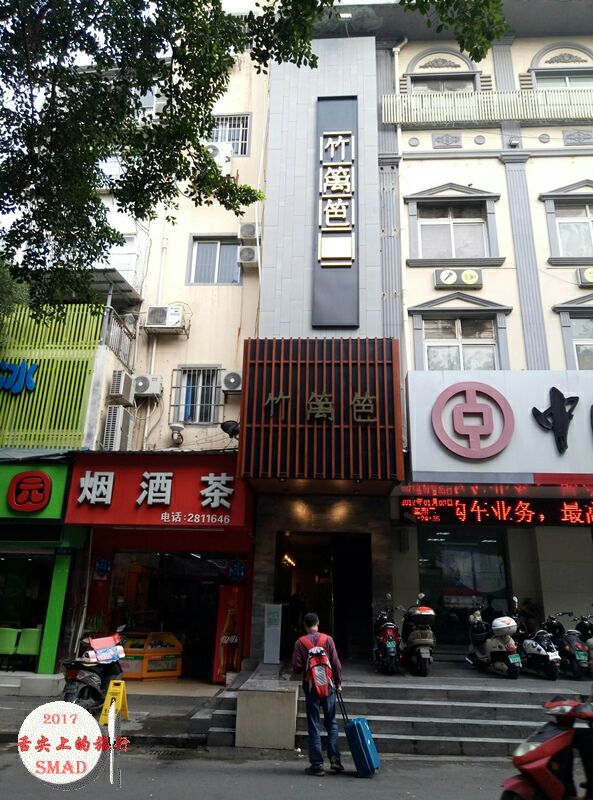 竹篱笆·老味广西菜(水塔脚店)