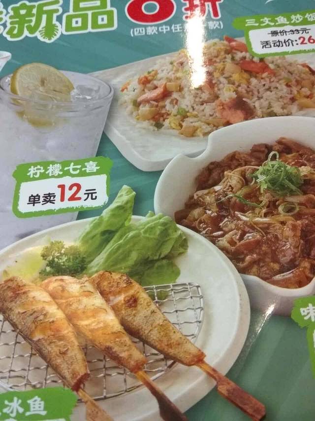 味千拉面(成都苏坡东路店)