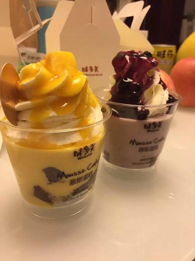 味多美(密云店)