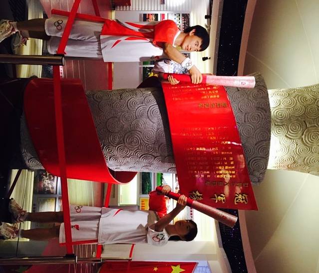 陕西体育博物馆