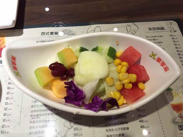 豪享来中西餐厅(经三店)