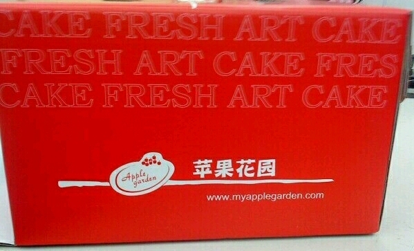 苹果花园(金杨店)