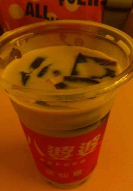 八婆婆烧仙草(人和店)