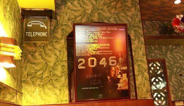 金雀餐厅(铜锣湾店)