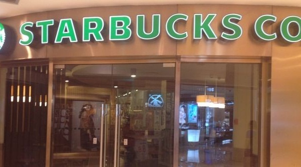 星巴克(杭州萧山城市生活广场店)