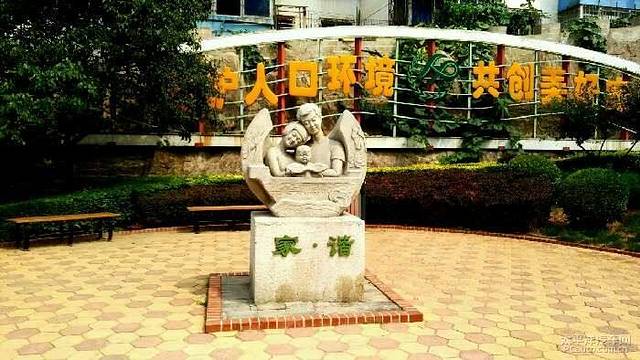 石葵人口文化公园