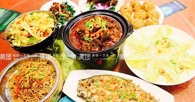 食全酒美驴肉馆